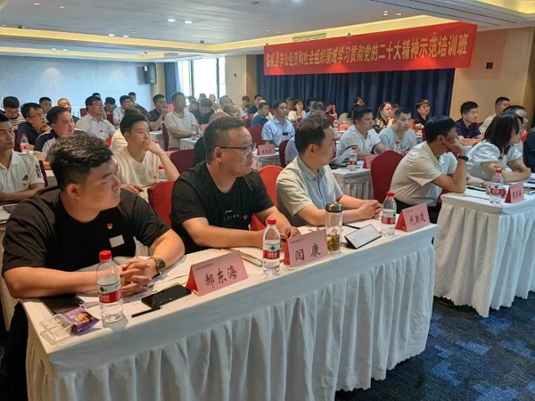 临泉县举办非公经济和社会组织领域学习贯彻党的二十大精神示范培训班