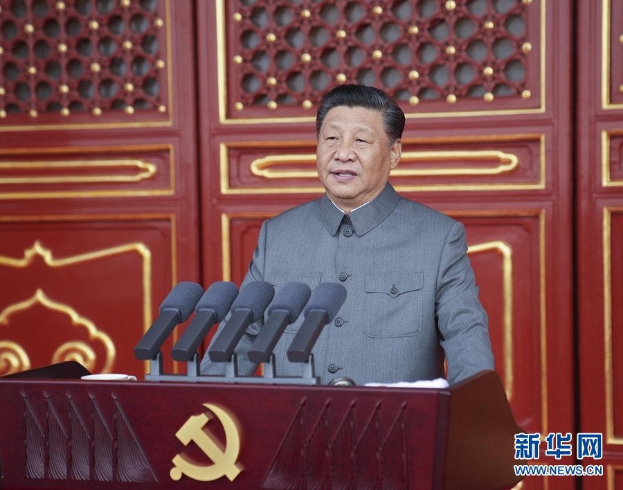 习近平：在庆祝中国共产党成立100周年大会上的讲话（全文）
