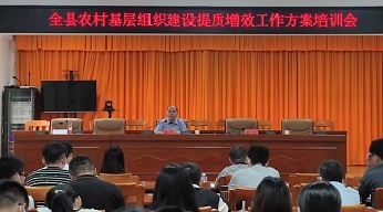 临泉县委常委、组织部部长寿军为组工干部讲授专题党课